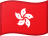 Hong Kong Flag