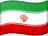 Islamic Republic of Persian Gulf Flag